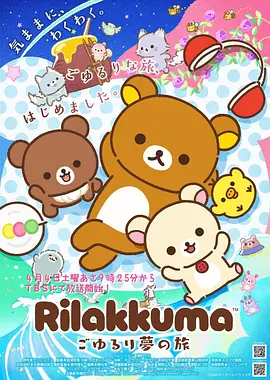 双人成行同屏协作云游戏作品封面